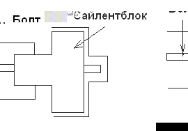 Сайлентблок1.JPG